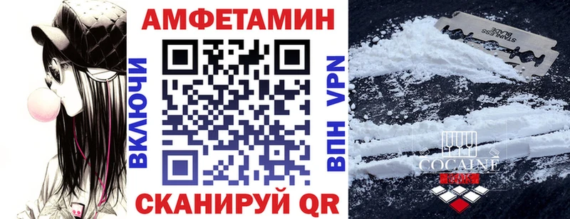 сколько стоит  Карабулак  АМФ Розовый 