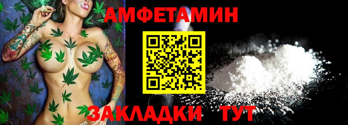 АМФЕТАМИН  Вход с VPN  Карабулак  АМФЕТАМИН Розовый 