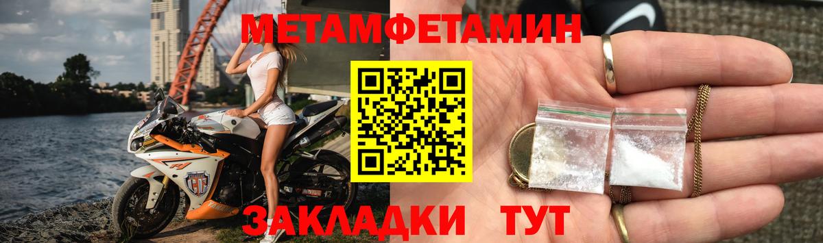 АМФЕТАМИН 97% Карабулак