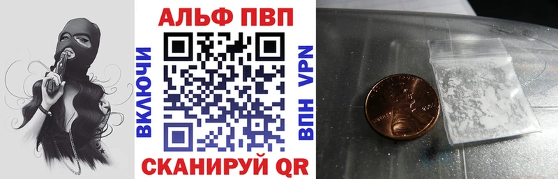Alpha-PVP крисы CK что такое shop наркотические препараты Карабулак