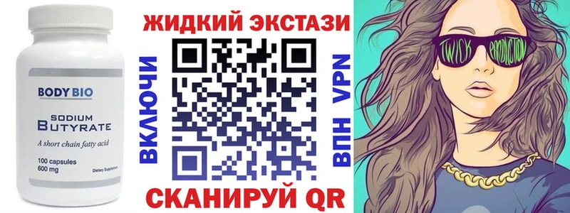 БУТИРАТ BDO  Карабулак 