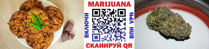 что такое наркотик  Карабулак  Печенье с ТГК марихуана 