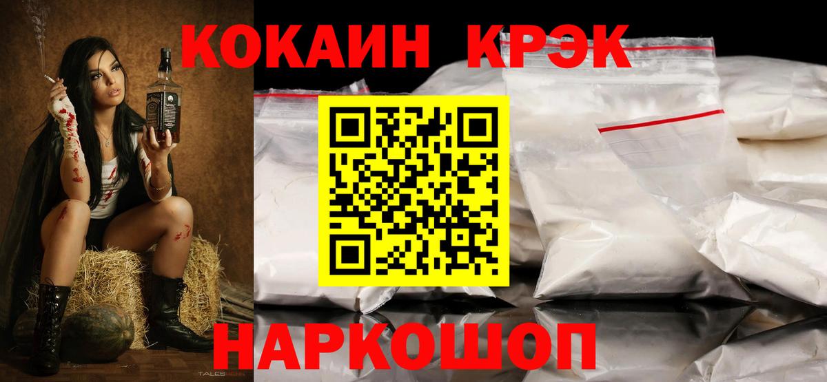 COCAIN Эквадор Карабулак