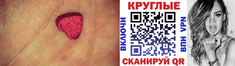 Ecstasy louis Vuitton  что такое наркотик  Карабулак 
