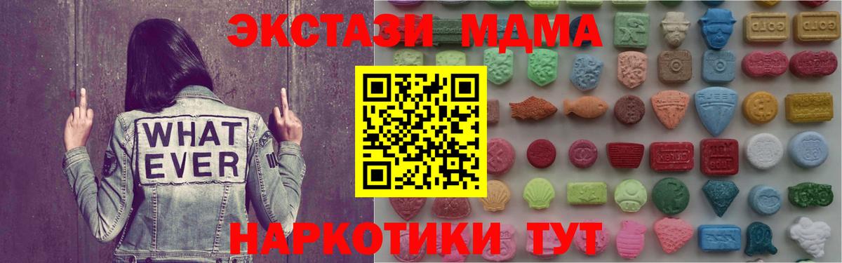 Экстази DUBAI  Ecstasy  Вход с VPN  Карабулак  hydra ТОР  Экстази 99% 