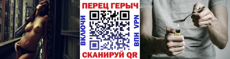 Героин герыч  Карабулак 