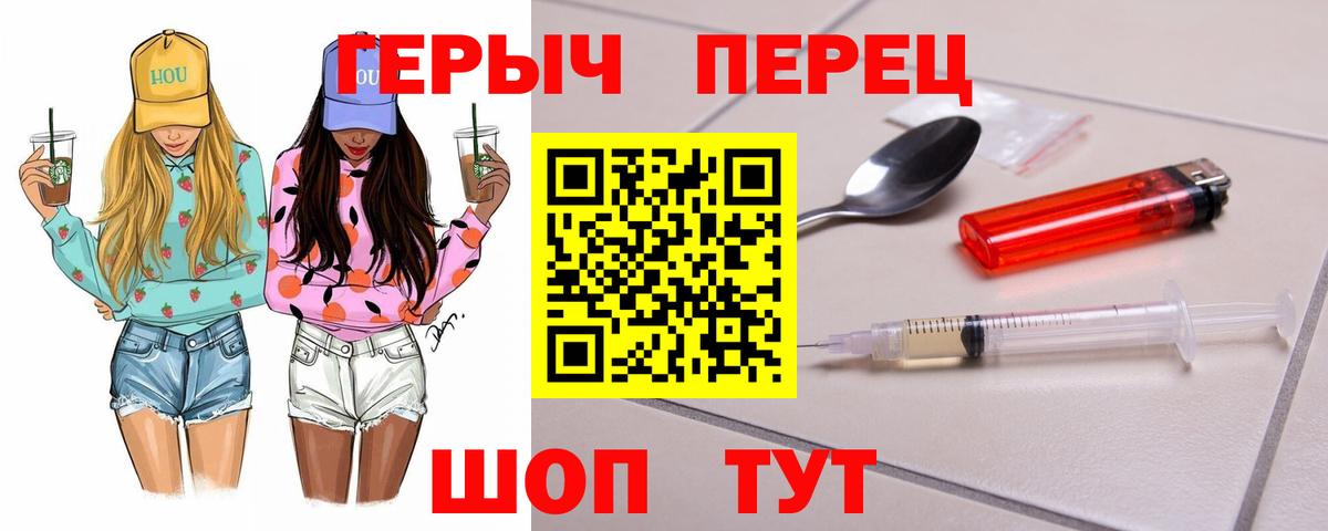 ГЕРОИН афганец Карабулак
