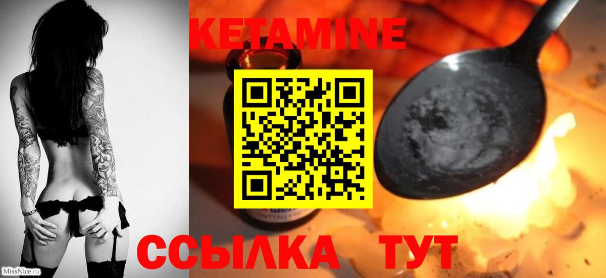 Карабулак  Кетамин ketamine  blacksprut зеркало  Вход с VPN 