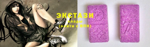 экстази Алексеевка