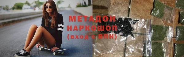 молекула духа Зеленокумск