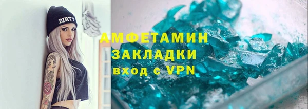 бутират Алзамай