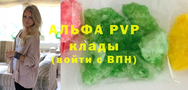 Альфа ПВП Дмитровск