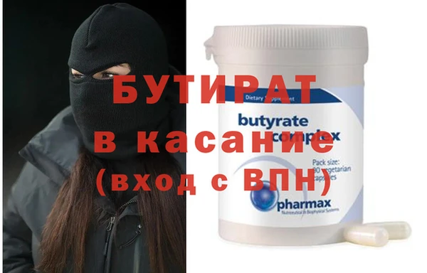 бутират Алзамай