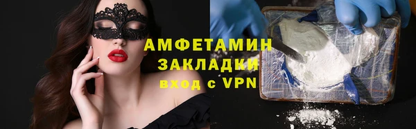 марки nbome Зеленодольск