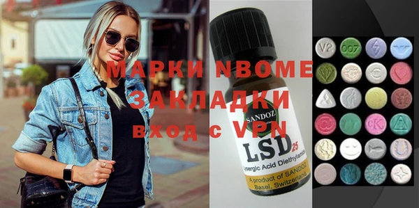 экстази Алексеевка