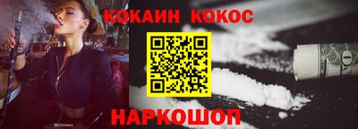 меф Гуково