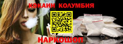 меф Гуково