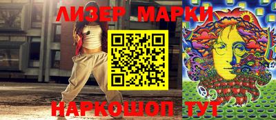 меф Гуково