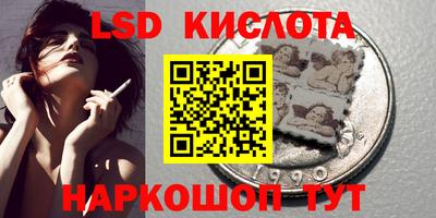 меф Гуково