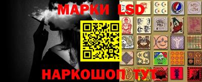 гашик Гулькевичи