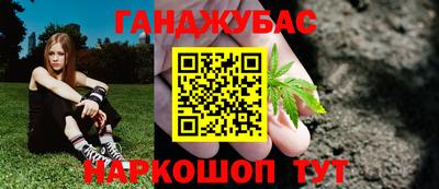гашик Гулькевичи