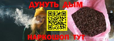 меф Гуково