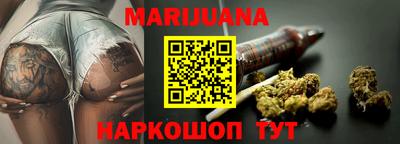 гашик Гулькевичи