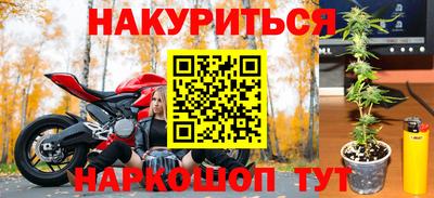 гашик Гулькевичи