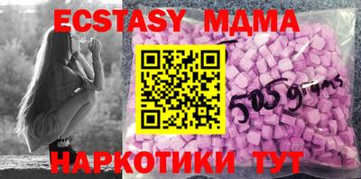кокаин Сланцы
