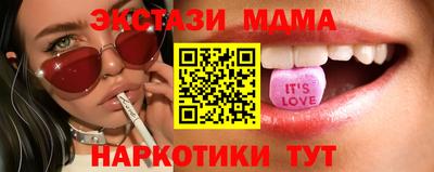меф Гуково