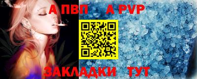 меф Гуково