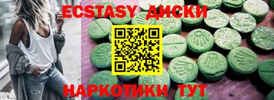 ПСИЛОЦИБИНОВЫЕ ГРИБЫ Гудермес