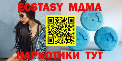 ПСИЛОЦИБИНОВЫЕ ГРИБЫ Гудермес