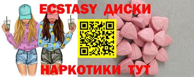 ПСИЛОЦИБИНОВЫЕ ГРИБЫ Гудермес