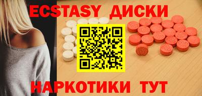 ПСИЛОЦИБИНОВЫЕ ГРИБЫ Гудермес