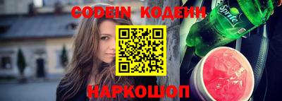 гашик Гулькевичи