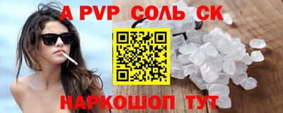 гашик Гулькевичи
