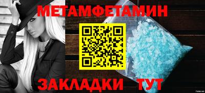меф Гуково