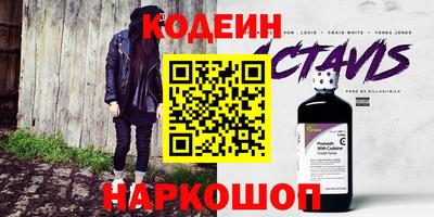 гашик Гулькевичи
