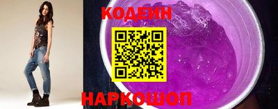 ешки Славянск-на-Кубани