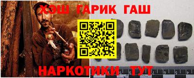 гашик Гулькевичи
