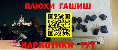 гашик Гулькевичи