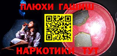 меф Гуково