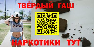 гашик Гулькевичи