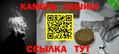меф Гуково