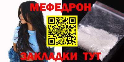 гашик Гулькевичи