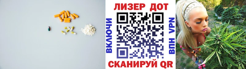 LSD-25 экстази кислота Карабулак