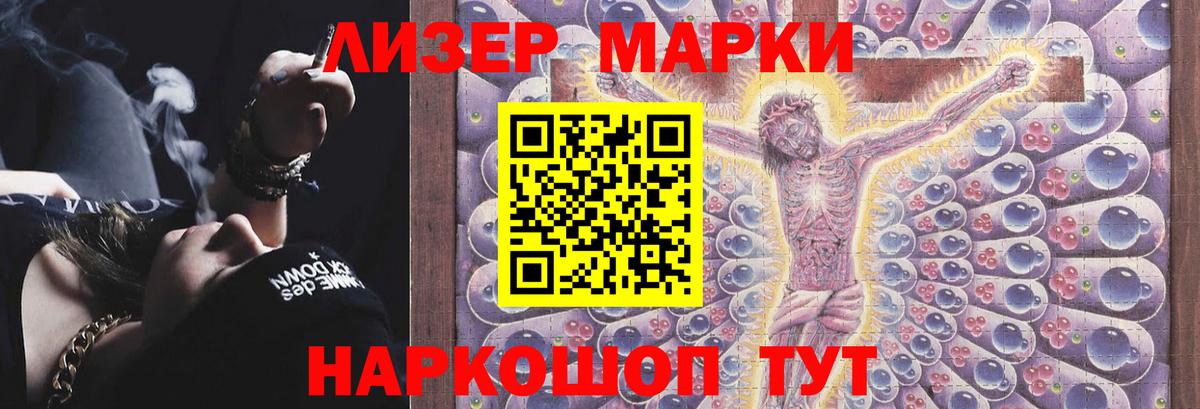 Лсд 25 экстази  Лсд 25 экстази кислота  Вход с VPN  OMG как зайти  LSD-25 экстази ecstasy  Карабулак 