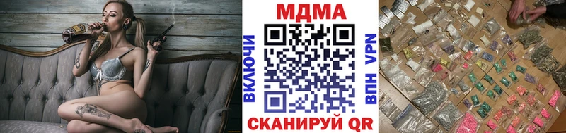 MDMA Molly  ОМГ ОМГ как войти  Карабулак 