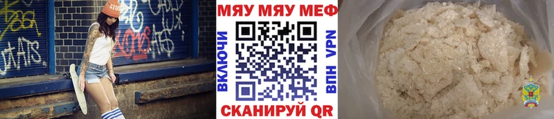 МЕФ кристаллы  Карабулак 